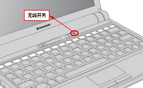 系统网卡开关在哪里设置