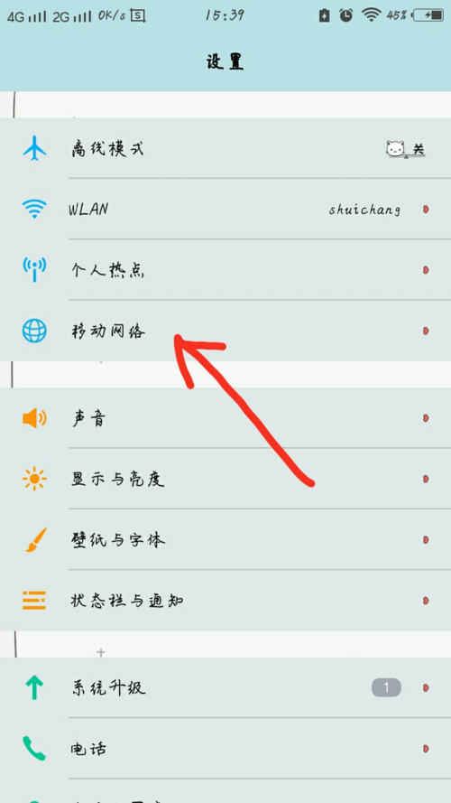 系统网卡开关在哪里设置