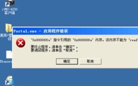 解决t3登录服务器失败的常见原因有哪些？