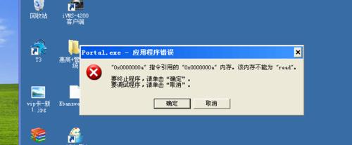 t3为什么登录不上服务器