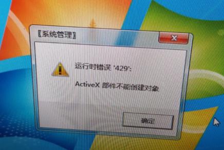 t3为什么登录不上服务器