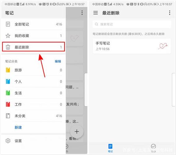 备忘录在哪里弄华为