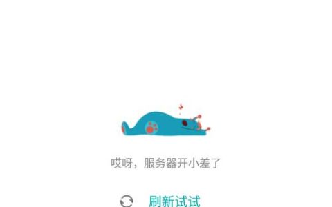 服务器异常离线，究竟是什么原因导致它开小差？