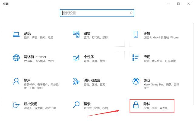 电脑权限更改在哪里设置