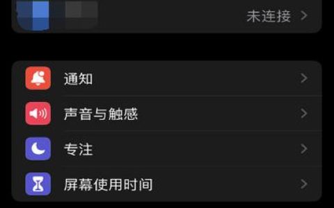 如何找到14系统手机的截屏功能？
