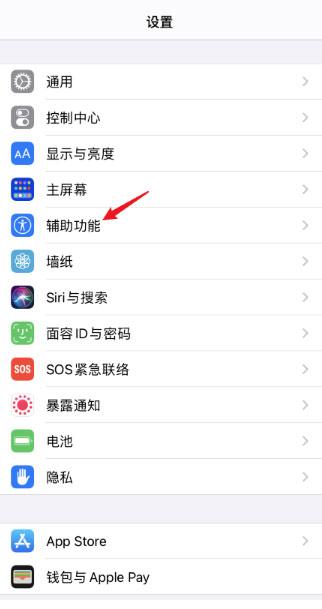 14系统手机截屏在哪里
