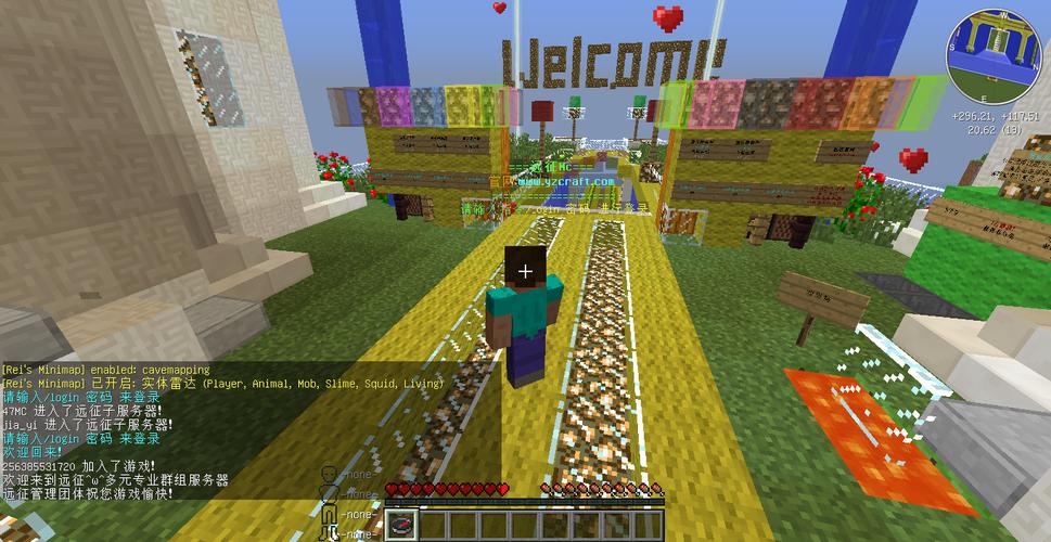 我的世界都有什么样的服务器