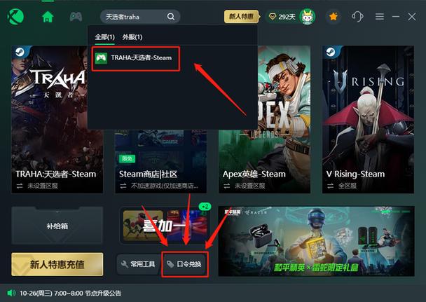 天选者选择什么服务器比较好