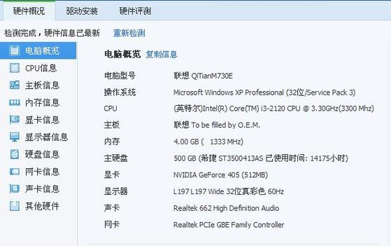 xp本地配置文件在哪里
