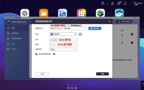 服务器挂载云盘有哪些实际应用和优势？