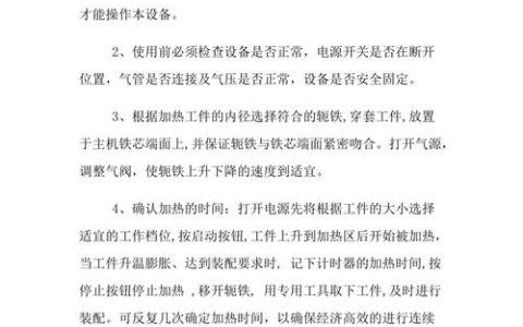 如何正确进行服务器的加电操作？