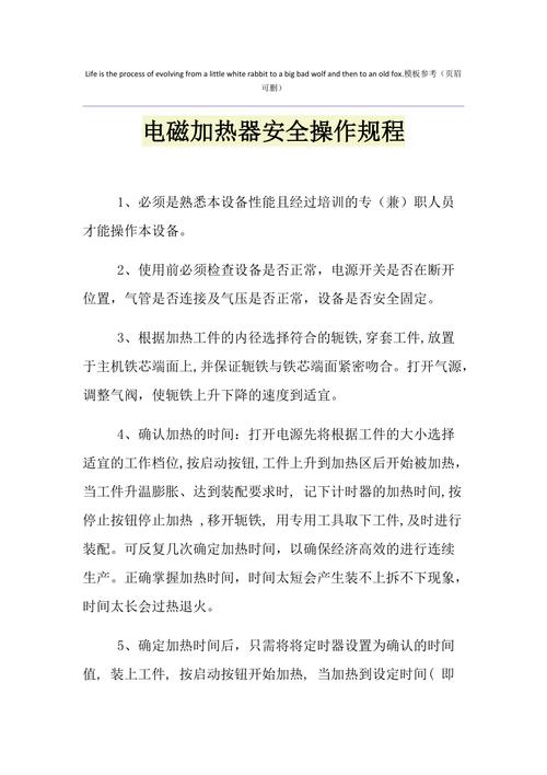 服务器的加电操作规程是什么
