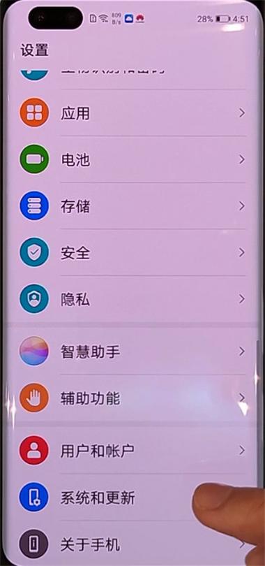 7待机设置在哪里设置