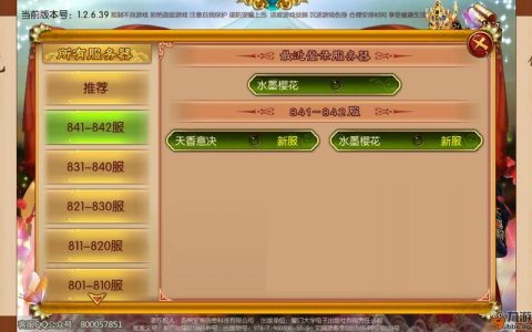 探索熹妃传服务器，玩家的虚拟世界之旅？