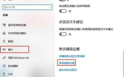 如何配置我的电脑快捷键设置？