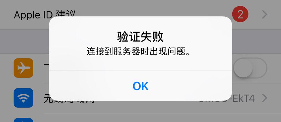 链接服务器发生异常是什么意思