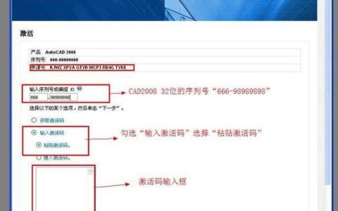 如何正确输入EasyRecovery的注册码？