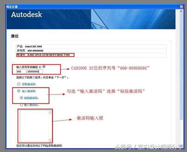 easyrecovery在哪里用注册码