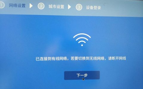 斐讯R1服务器异常的原因是什么？