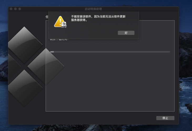 服务器上安装不了软件是什么问题