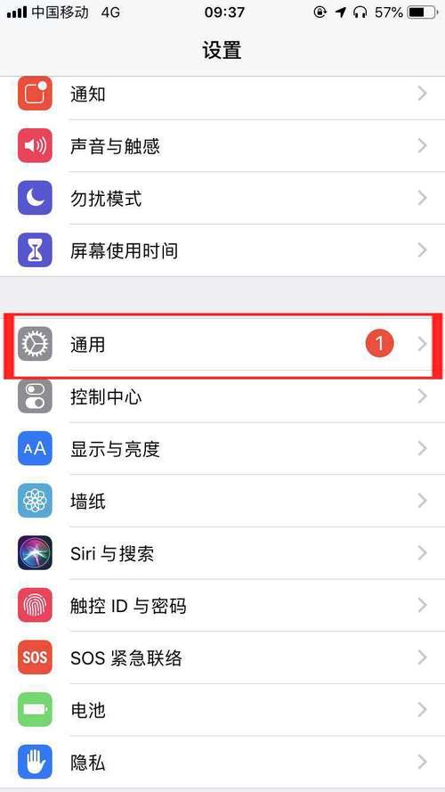苹果设备管理系统在哪里