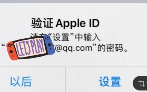 当iPad提示验证ID服务器出错时，我该如何解决？