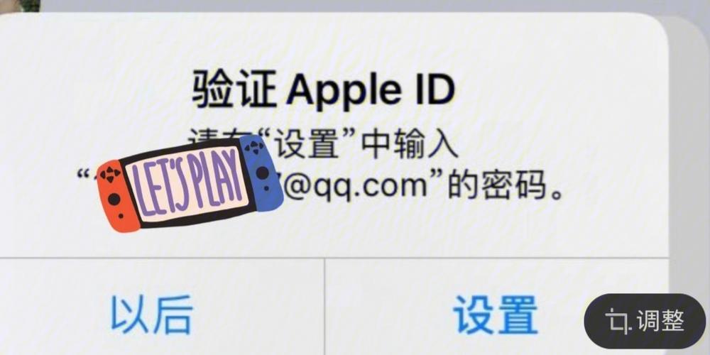 ipad验证id服务器出错是什么意思
