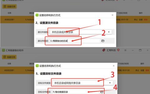 如何找到并备份电脑上的驱动程序？