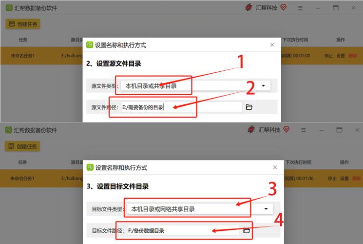 电脑的驱动在哪里怎么备份