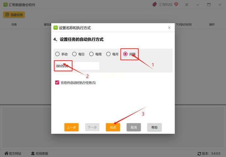 电脑的驱动在哪里怎么备份