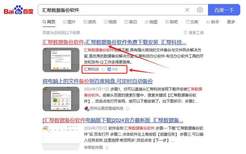 电脑的驱动在哪里怎么备份