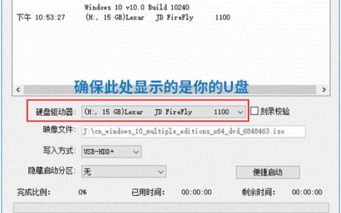 如何定位并找到计算机的重装镜像文件？