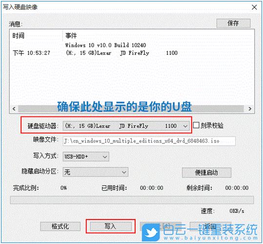 怎么找重装镜像在哪里