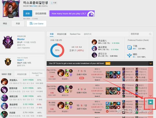 为什么无法用韩服服务器看opgg