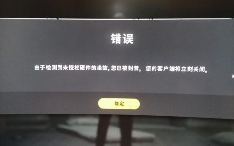为何我无法通过韩服服务器访问OPGG？