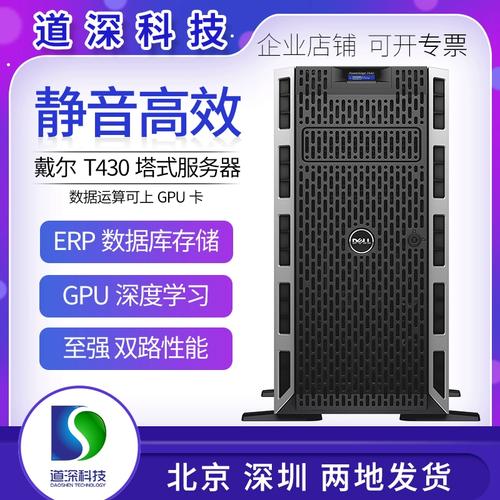 塔式服务器t430装什么系统好