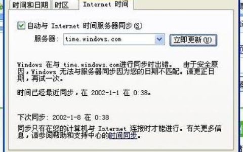 探究服务器响应迟缓的成因,如何识别并解决反应时间过长的问题?