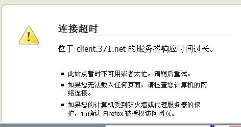 为什么服务器反应时间过长
