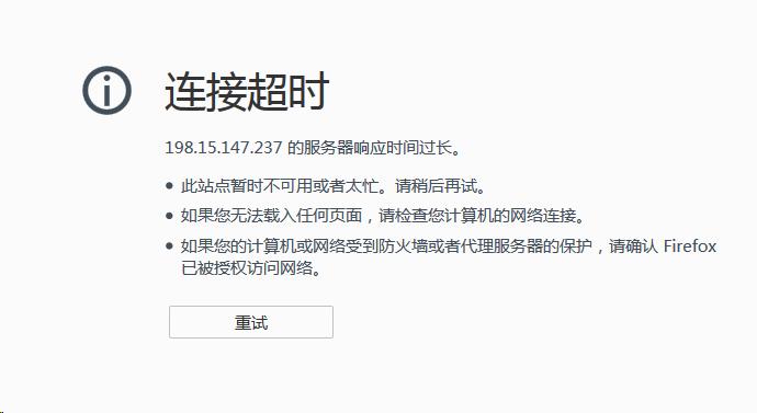 为什么服务器反应时间过长