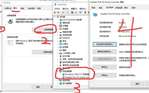 如何查看Windows 10中的显卡驱动程序信息？