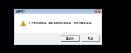为什么登lol时登不上服务器