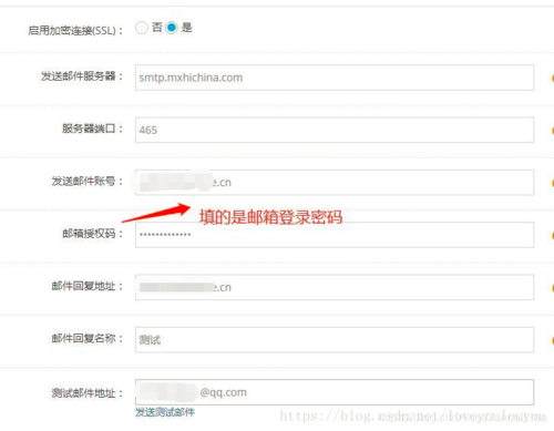 阿里邮箱的smtp服务器是什么意思
