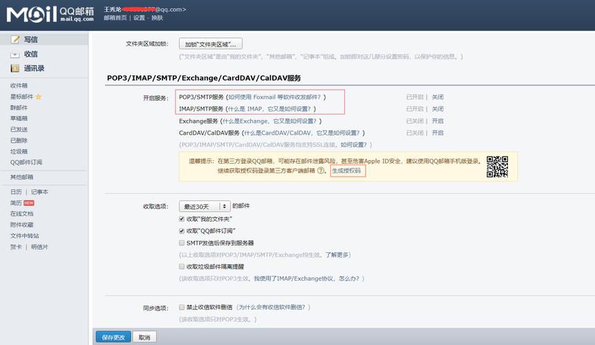 阿里邮箱的smtp服务器是什么意思