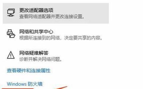 服务器启动时无法访问，常见原因解析