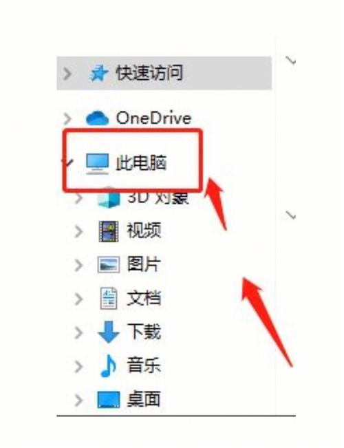 电脑的禁用在哪里打开