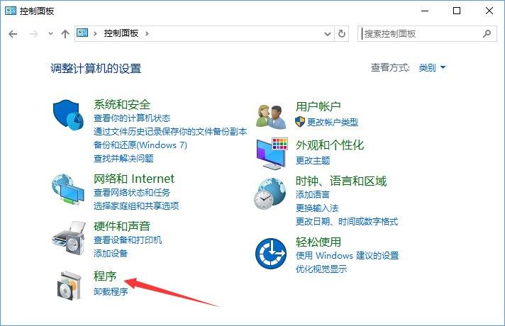 电脑的禁用在哪里打开