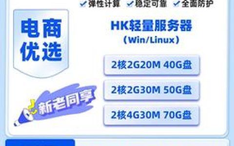 如何选择云服务器以优化淘宝店铺性能？
