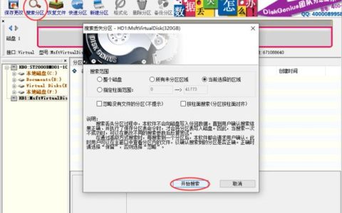 如何有效恢复丢失的服务器数据？