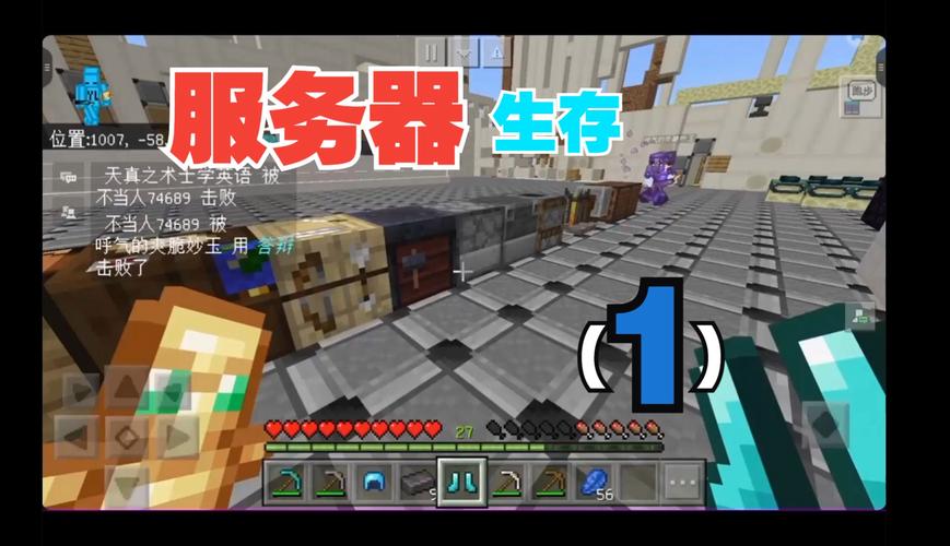 mc开服务器_MC自定义策略