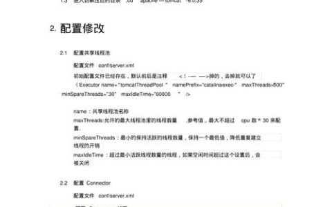 如何在Maven中配置Tomcat以及常见的TOMCAT配置方法？